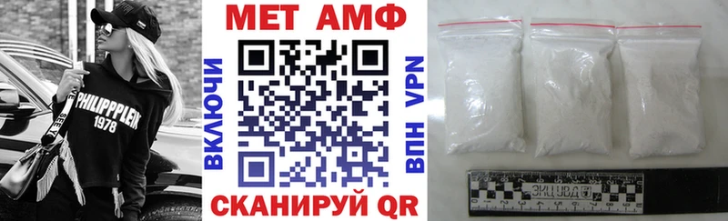 мега как зайти  Светлый  Амфетамин Premium  цены  