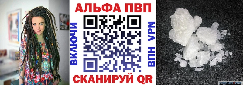 Alpha-PVP Crystall Светлый