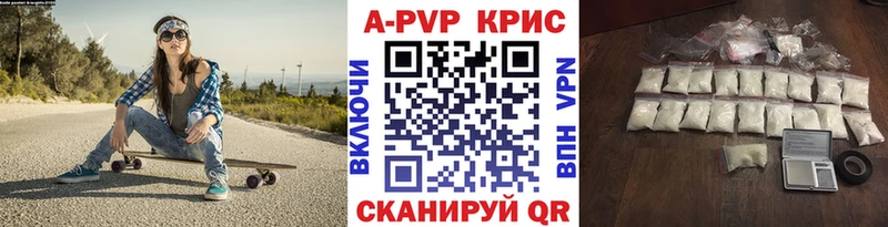 А ПВП VHQ  Светлый 