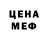 МДМА VHQ Asik SpiritFire
