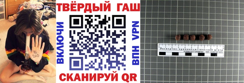 мега как зайти  Светлый  ГАШ 40% ТГК  где продают  