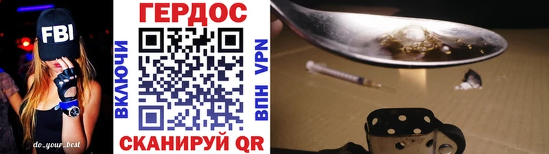 наркошоп  Светлый  Героин хмурый 