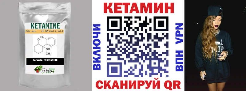 гидра зеркало  Светлый  Кетамин ketamine 