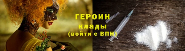 гашишное масло Армянск