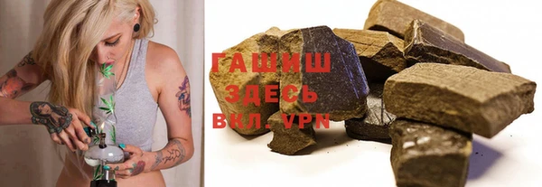 ALPHA-PVP Арсеньев