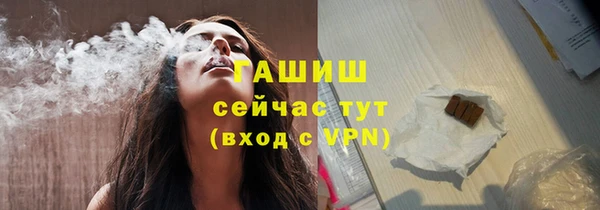 ALPHA-PVP Арсеньев