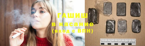 гашишное масло Армянск