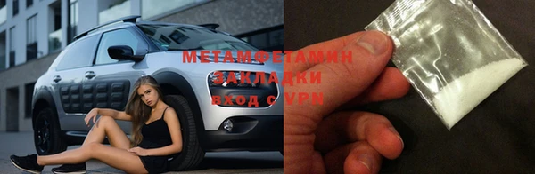 ALPHA-PVP Арсеньев