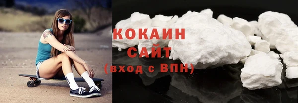 ALPHA-PVP Арсеньев