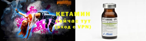 ECSTASY Осташков