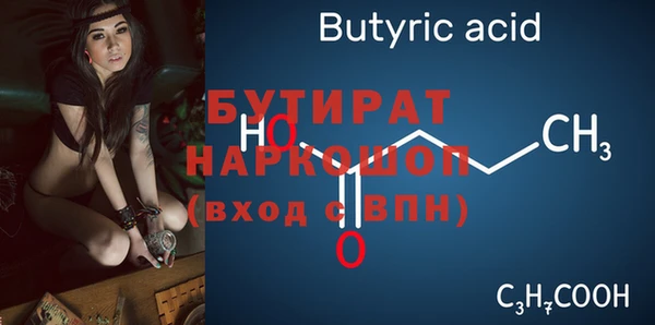 гашишное масло Армянск