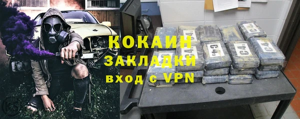 ALPHA-PVP Арсеньев