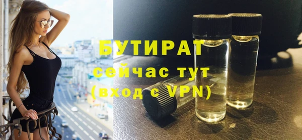 гашишное масло Армянск