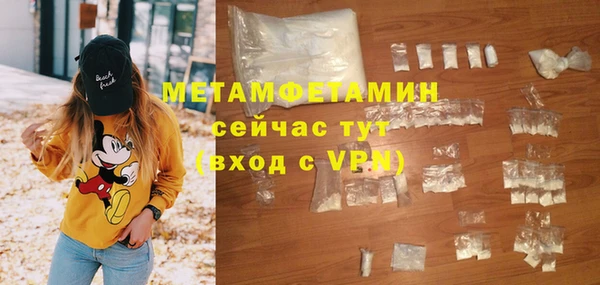 ALPHA-PVP Арсеньев