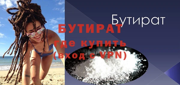 гашишное масло Армянск