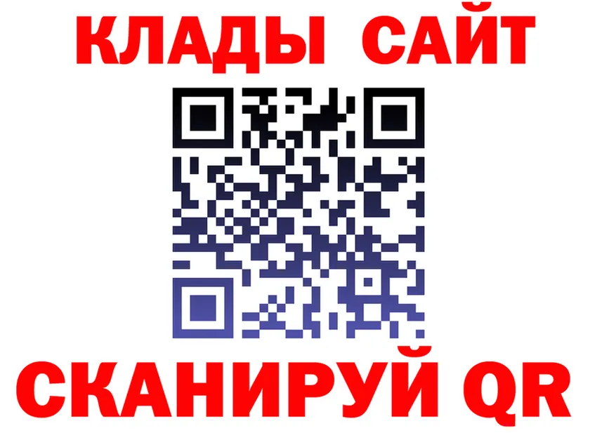 Alpha-PVP Crystall зеркало это KRAKEN Светлый