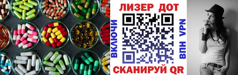 где найти наркотики  Светлый  площадка формула  Лсд 25 экстази ecstasy 