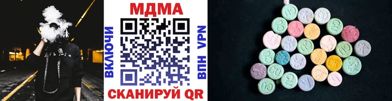 МДМА Molly Светлый