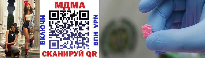 даркнет сайт  Светлый  ОМГ ОМГ tor  МДМА молли 