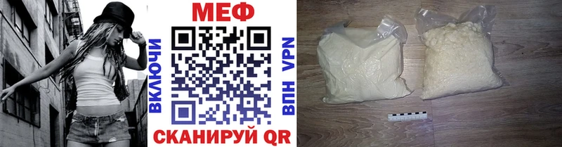 гидра как зайти  Светлый  Меф кристаллы  купить  цена 
