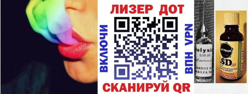 Марки 25I-NBOMe 1500мкг  Светлый 