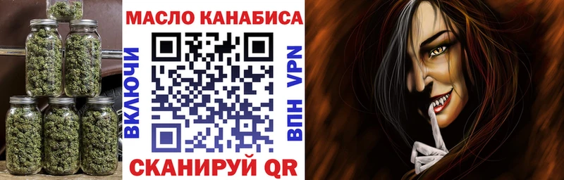 как найти наркотики  кракен как войти  ТГК вейп  Светлый 