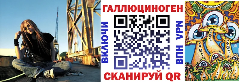 купить закладку  Светлый  Галлюциногенные грибы Psilocybe 